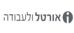אוטרל ולעבודה
